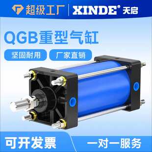 重型全铁气缸QGB II QGA QGS JB80/100/125/160/200/250/320/400