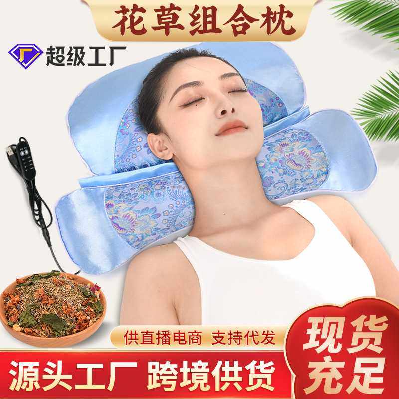 艾草颈椎枕头保健艾草枕睡觉家用理疗睡眠艾灸秋冬纯艾草骨头枕,个人护理/保健/按摩器材,颈椎按摩器/枕,淘宝优惠券,粉丝福利购,淘宝优惠卷