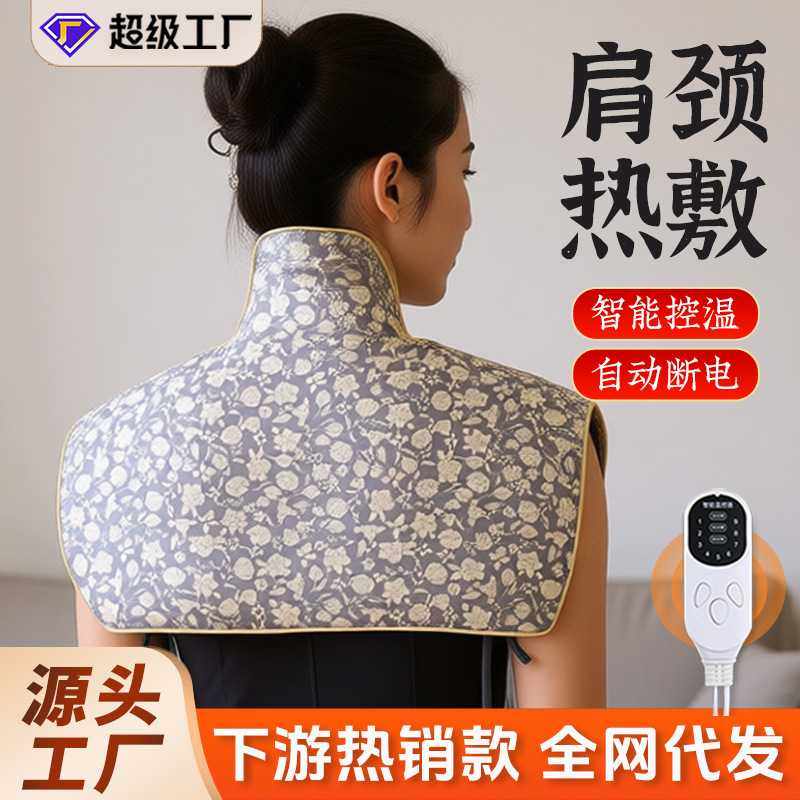 艾远堂肩颈艾草热敷包艾绒热敷加热背披肩膀艾灸养生理疗护颈椎,个人护理/保健/按摩器材,电热敷盐包,淘宝优惠券,粉丝福利购,淘宝优惠卷