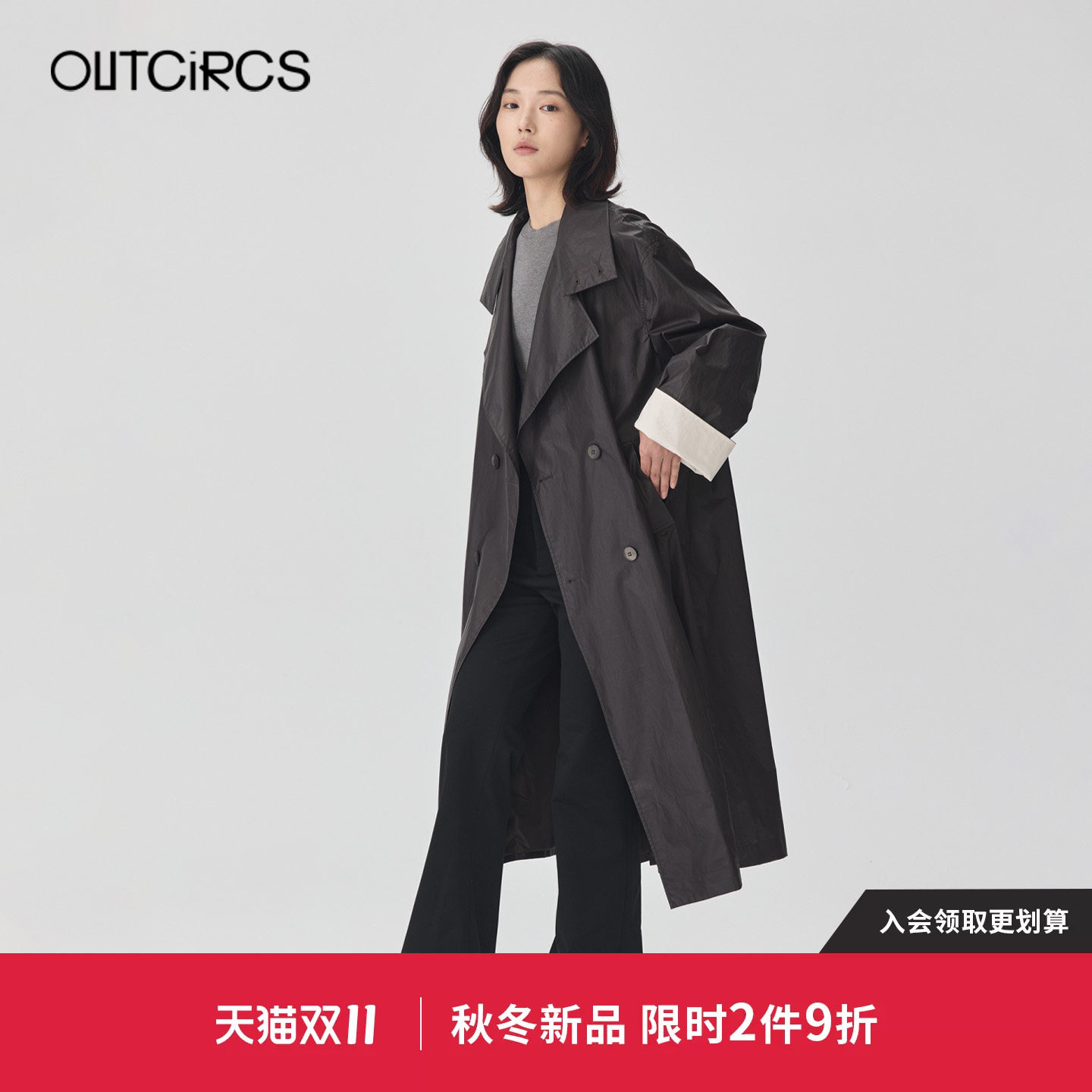 OUTCiRCS26AW秋季新品折边涂层风衣女士新款棕色大衣长外套