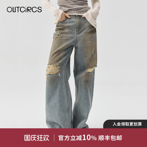OUTCiRCS重工破坏阔腿牛仔裤