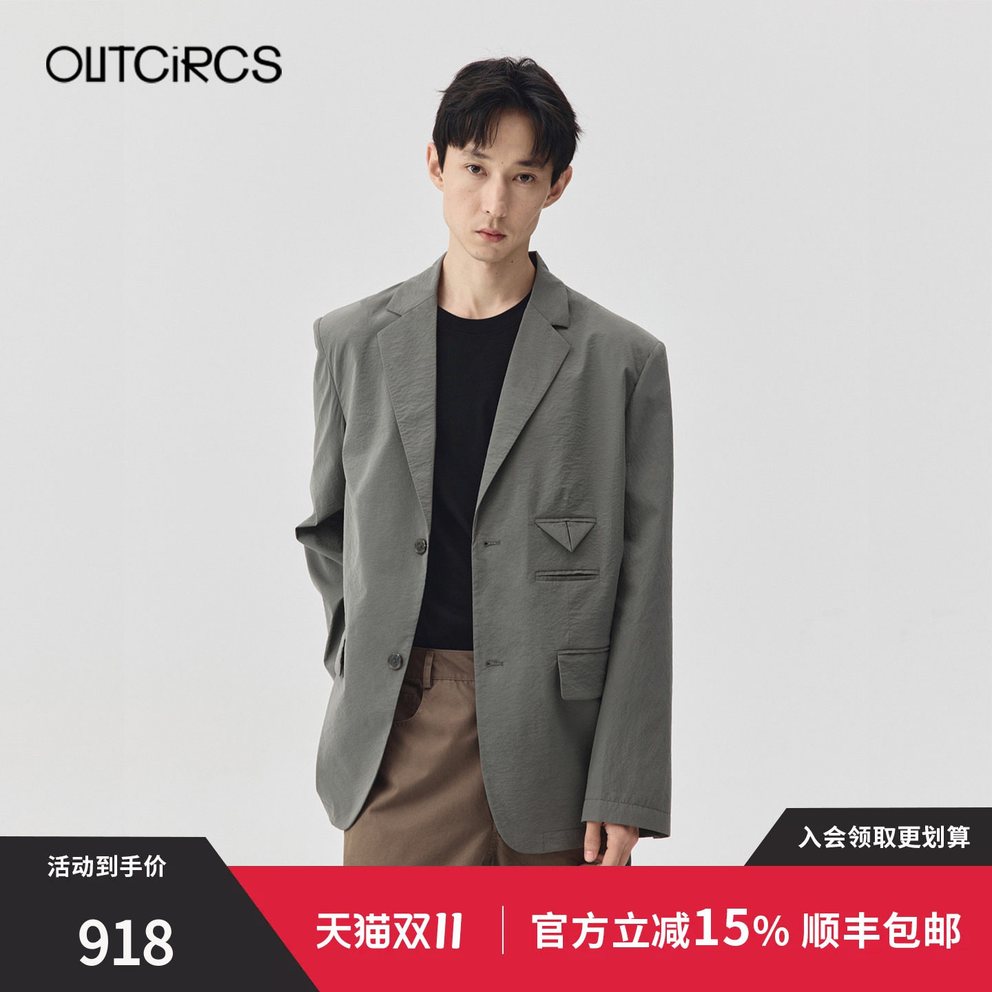 OUTCiRCS26秋宽松H廓形休闲单排扣西装外套