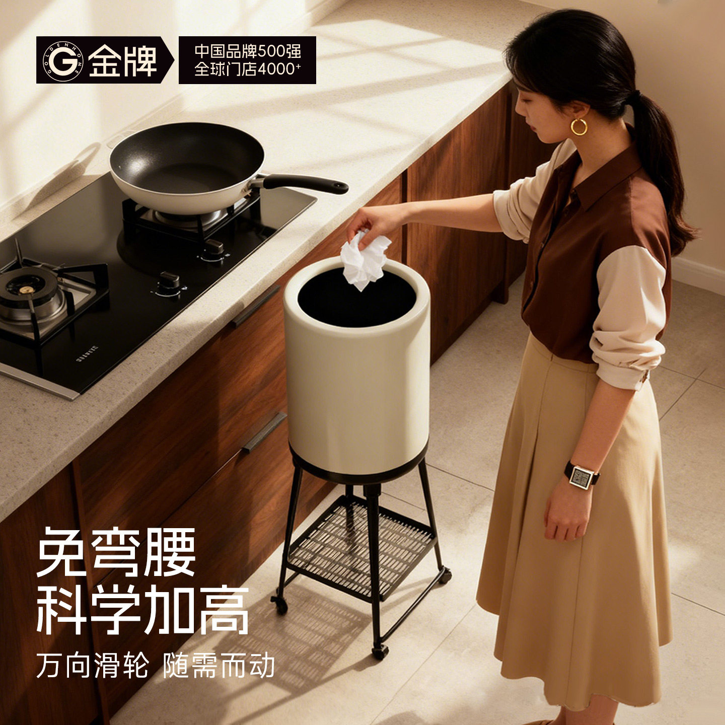 金牌厨房专用垃圾桶家用2026新款大号大容量带盖免弯腰高脚可移动