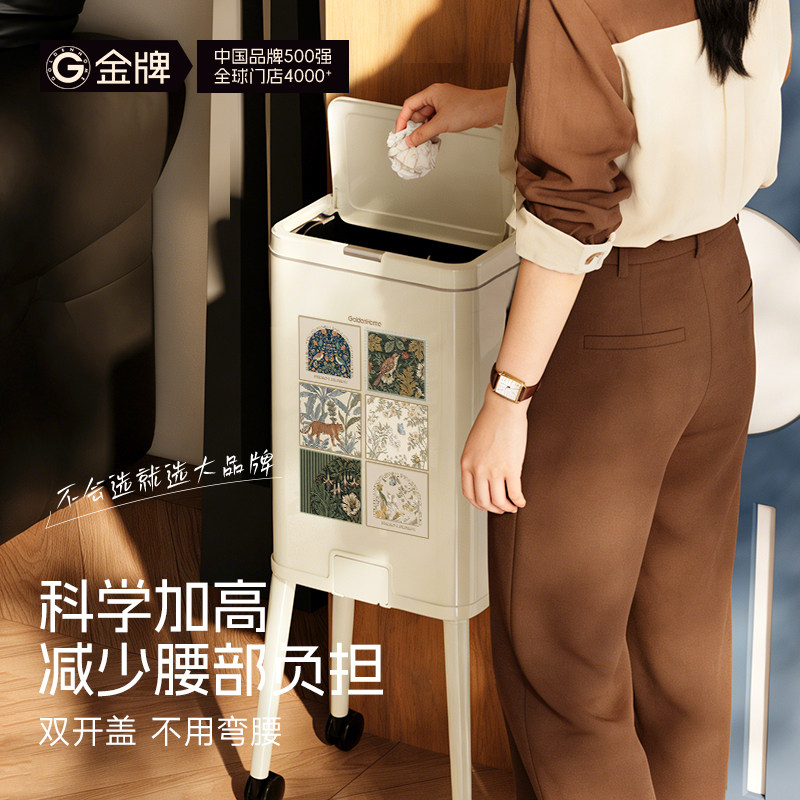 金牌厨房专用免弯腰垃圾桶大容量家用碳钢25L带轮高款可移动带盖