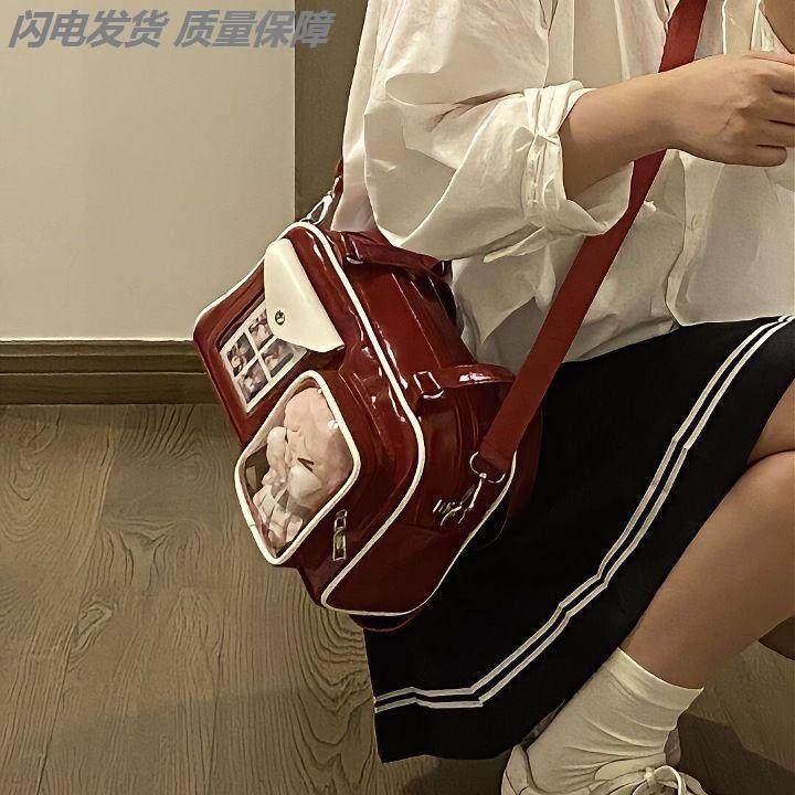 红色痛包黑红色两用单肩斜挎可爱