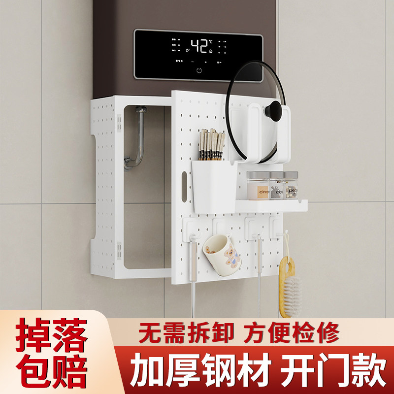 热水器遮挡罩燃气表遮挡装饰板燃气管遮挡洞洞板柜壁挂炉遮挡箱,收纳整理,遮挡装饰板,淘宝优惠券,粉丝福利购,淘宝优惠卷
