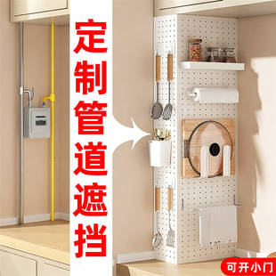 燃气管道遮挡装饰洞洞板遮丑神器定制厨房天然气热水器管道遮挡罩