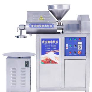 跨境外贸顺威联多功能液态米粉机做米粉做河粉做粿条做陈村粉