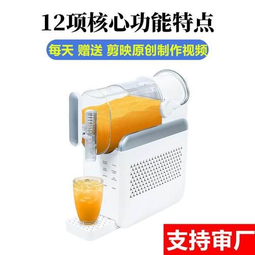 CECBTUV现货可乐雪融机沙特60Z高温系统小型家用冷饮雪泥机