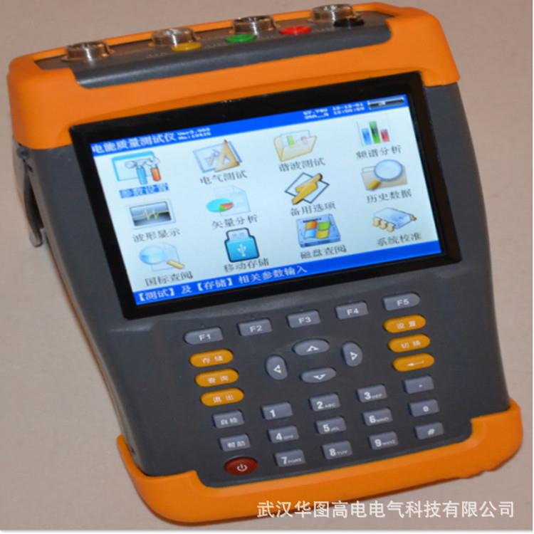 HTDN-3S手持三相电能表现场校验仪三相电能表检定装置电能表仪