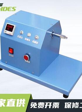 YM-36试验用加捻机定捻机倍捻机GB/T19975高强化纤长