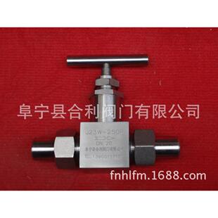 供应高温高压大口径截止阀针型阀仪表阀电站阀