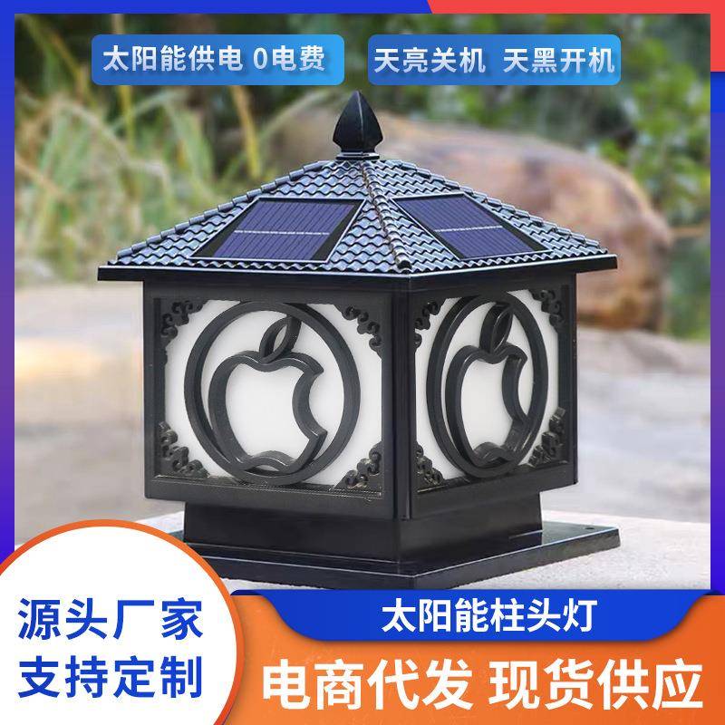户外装饰柱子灯家用别墅大门两侧围墙灯工程室外太阳能柱头灯