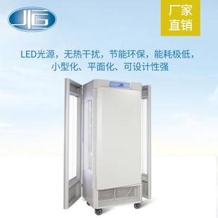 上海直销光照人工气候箱BOD测定温湿气候箱药材测试恒温机