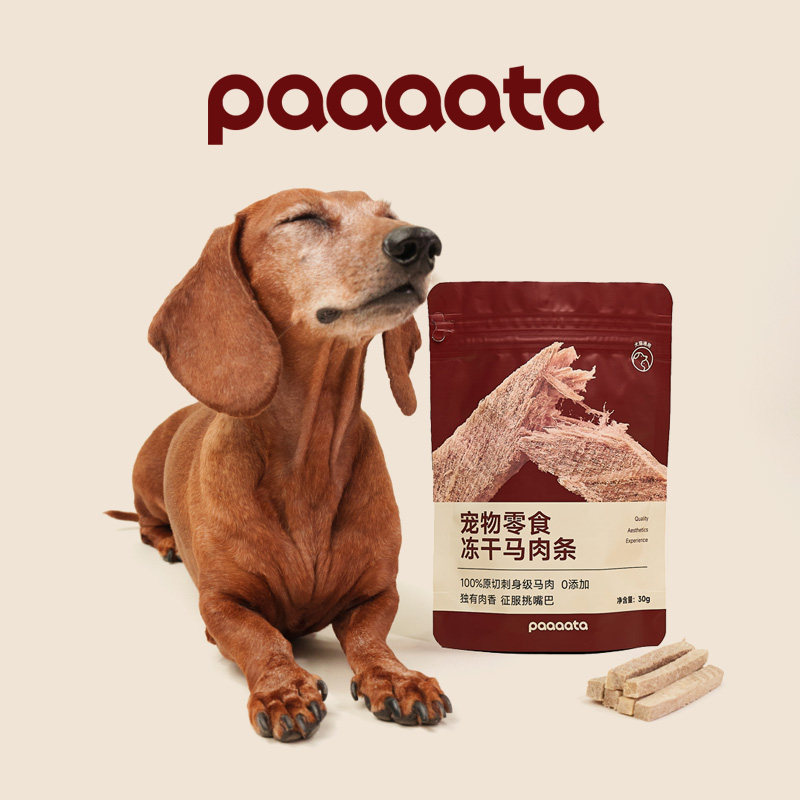 paaaata冻干马肉条·冻干零食猫狗通用宠物补铁低敏高营养稀有肉