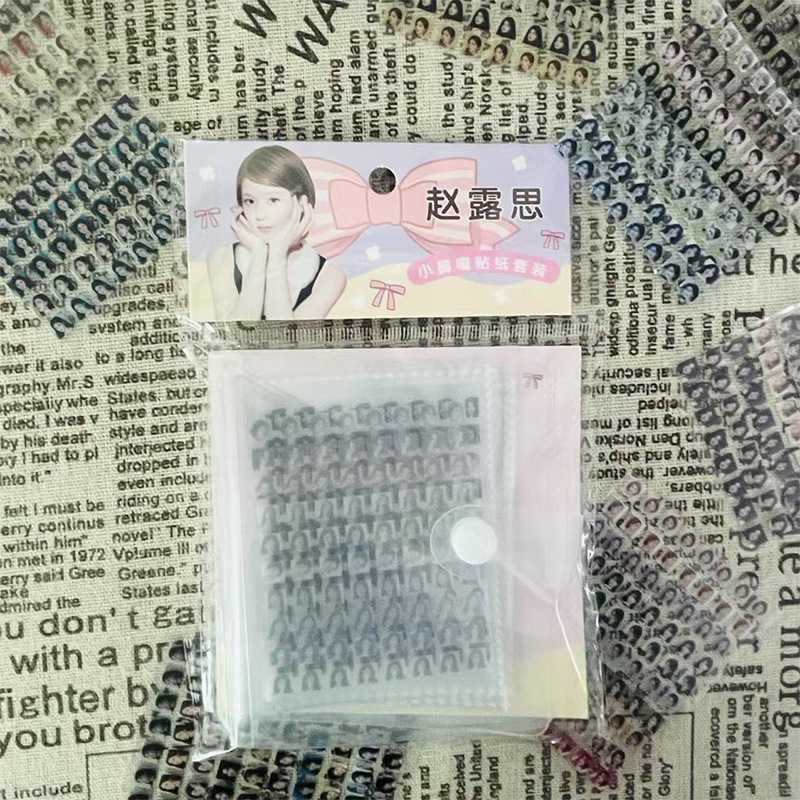 赵露思小鼻嘎贴纸Rosy周边高清防水手帐迷你贴纸指甲贴画3寸卡册