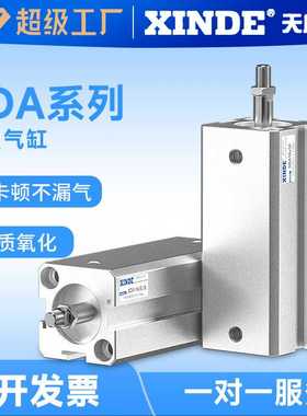 SDA薄型气缸带磁16/20/25/32/40/50/63/80/100X5/10/20/30/50-S