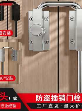 原厂 多角度插销门栓锁扣门窗通用多功能反锁门扣木门防盗门扣