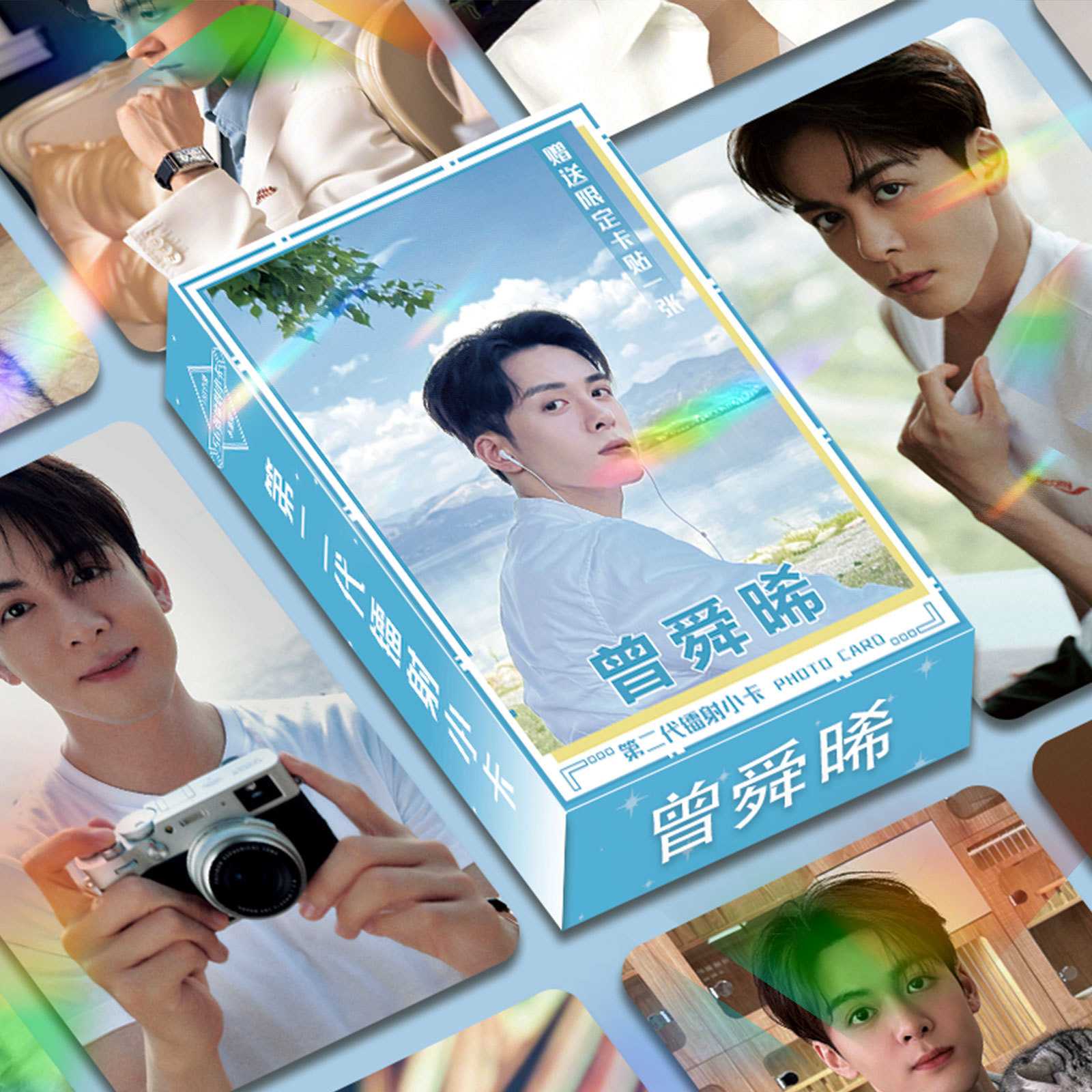 曾舜晞 周边镭射小卡拍立得3寸圆角LOMO闪卡小卡56张一盒生日礼物