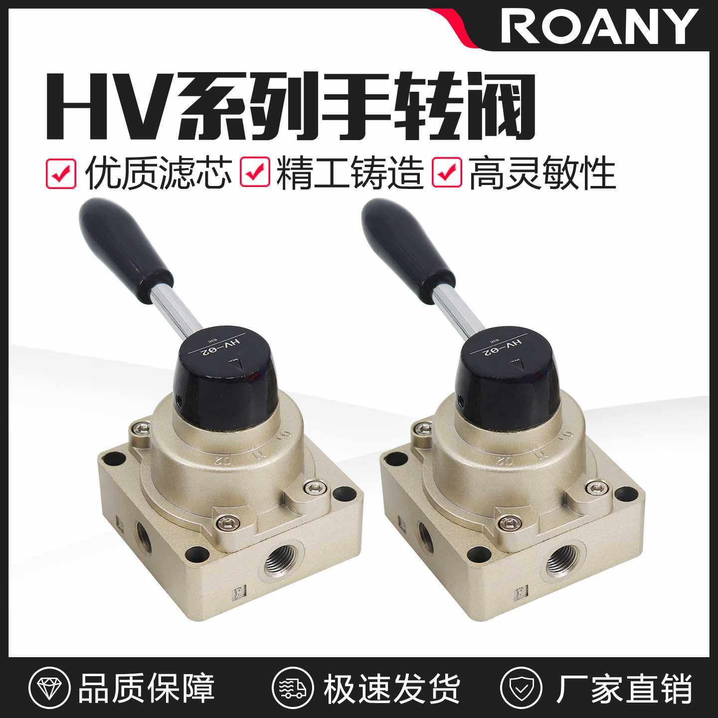 气动三位四通手转阀手板阀换向阀HV-02 03 04气缸控制换向开关,标准件/零部件/工业耗材,气阀,淘宝优惠券,粉丝福利购,淘宝优惠卷
