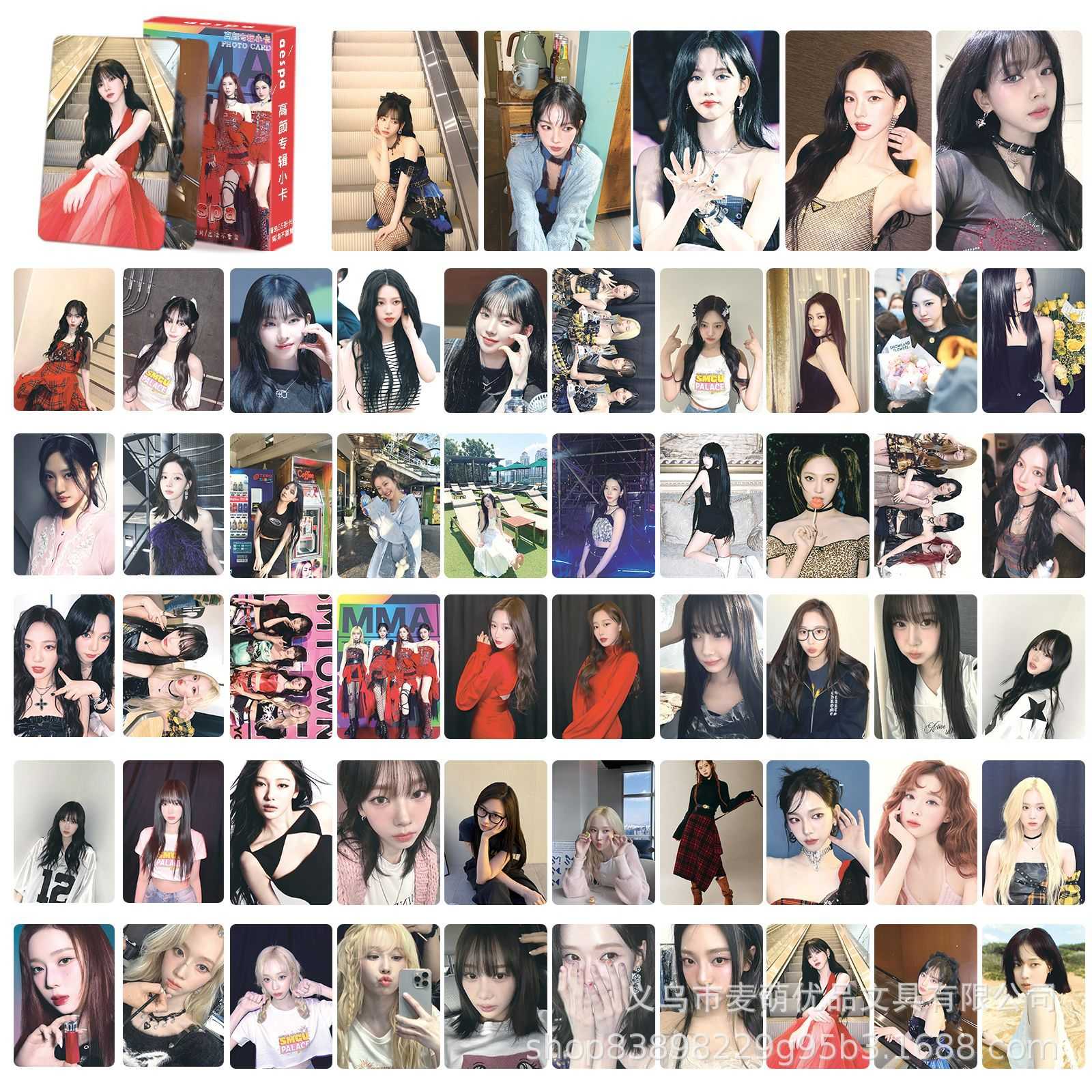 AESPA小卡55张金玟庭自印卡柳智敏宁艺卓专辑小卡lomo卡ins自制卡