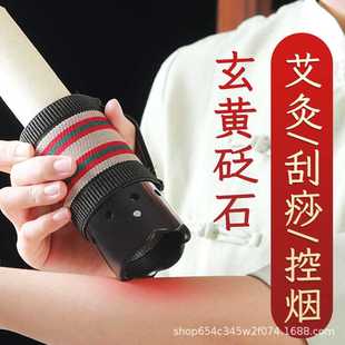 玄黄砭石艾灸罐艾灸筒控烟圈艾灸馆专用灸刮痧罐家用随身灸