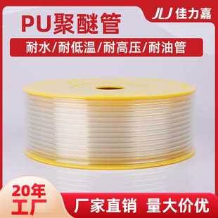 聚醚级PU气管耐水解,耐磨损/耐紫外线充气软管,耐风蚀防冻气管