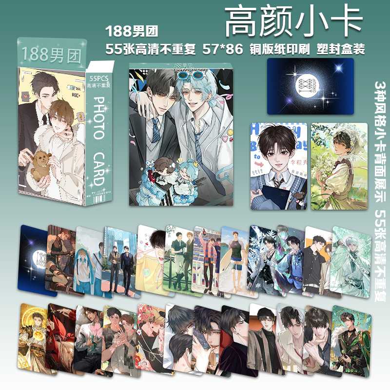 188男团高颜小卡渣男团简隋英邵群赵锦辛周边拍立得3寸自印LOMO卡