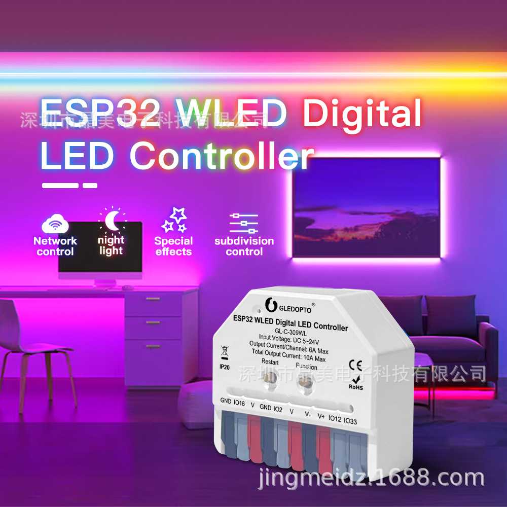 ESP32RGB+ICWLED控制器5-24V兼容WS2811-2815等幻彩灯带