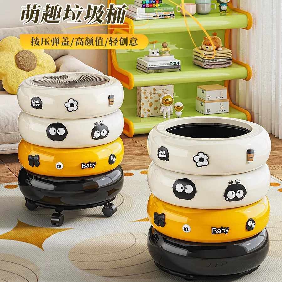 垃圾桶家用2026新款客厅轻奢高档厨房卫生间可移动带盖可爱高颜值