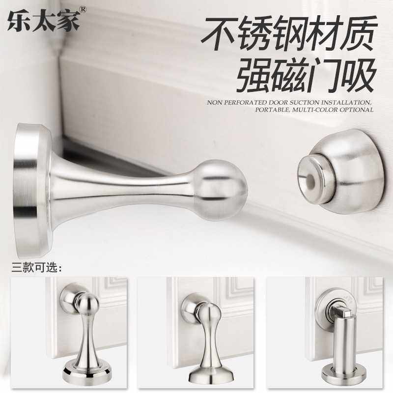 加厚304不锈钢门吸强磁门吸墙吸地吸家用房门吸大门碰门顶打孔装