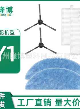 适用于 deebot扫地机器人Y1 pro配件抹布边刷滚刷过滤网滤芯