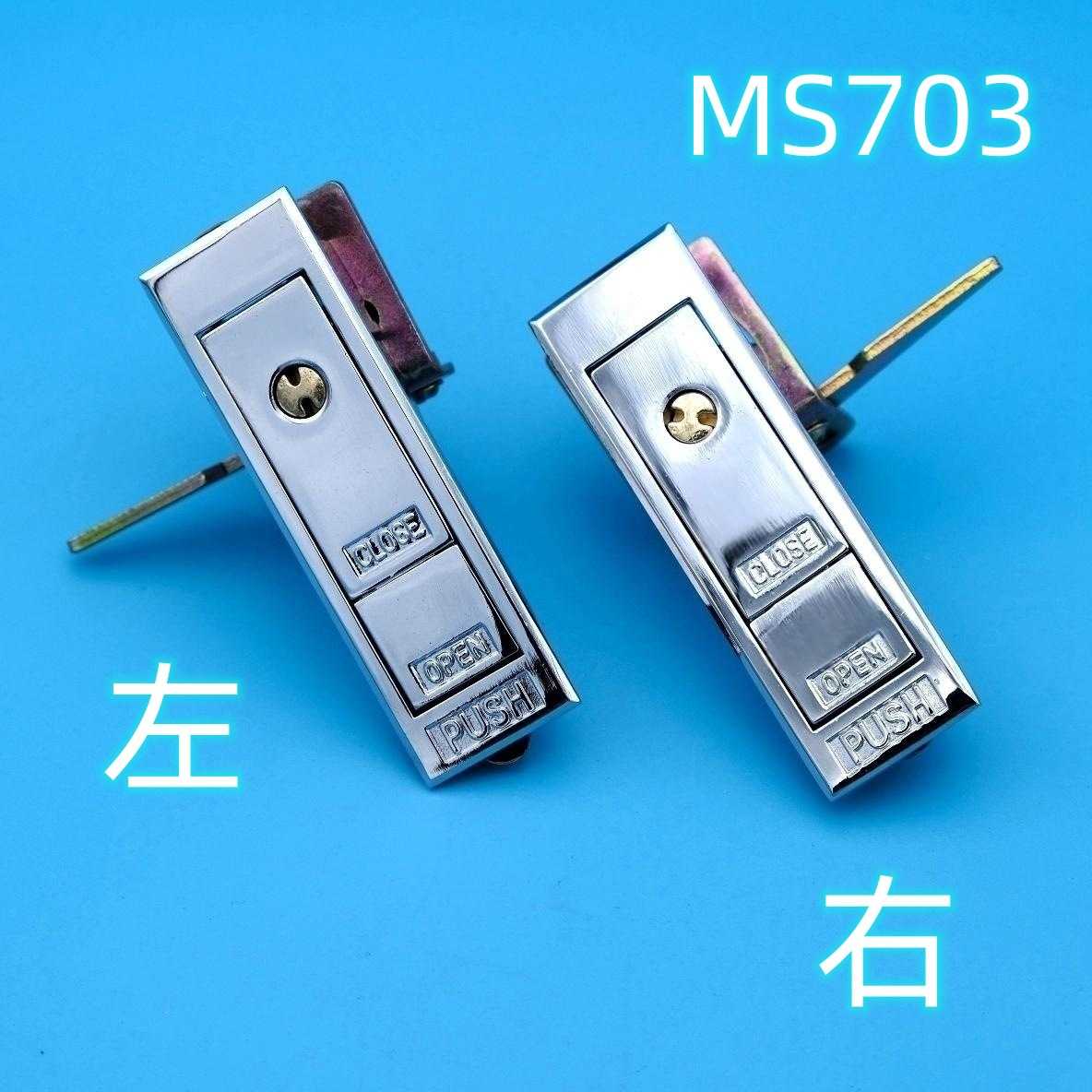 长力 MS703平面锁 工业机柜门锁 配电柜门锁 开关柜门锁