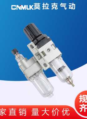 空气过滤组合二联件SAC2010-02铝合金材质气源处理器过滤气动