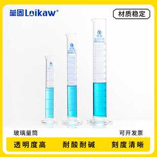 垒固玻璃量筒量出式 玻璃量器 优质加厚高硼硅玻璃量筒实验室器材