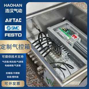 不锈钢可编程脉冲喷吹控制仪费斯托电磁阀气动气源气阀气锤控制箱