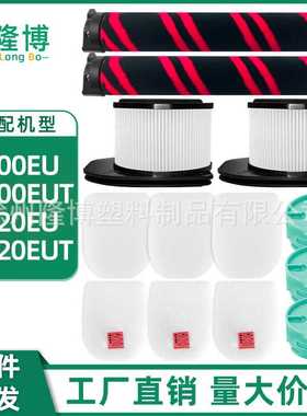 适用于SHARK吸尘器配件IZ400EU/IZ420EU/IZ420EUT滚刷滤网芯滤棉