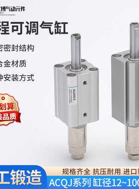 亿博ACQJ气缸12/16X5X10X15X20X25X30X35方型气动小型薄型气缸