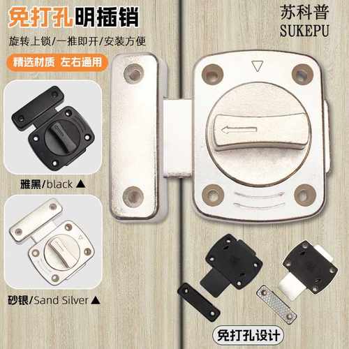 锌合金插销免打孔防盗门家用推拉门左右旋转插销门栓加厚防盗锁扣