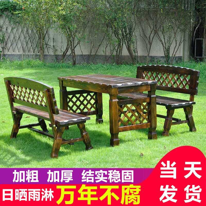 户外桌椅庭院防腐碳化木桌椅室外露天阳台桌椅组合休闲实木车轮椅