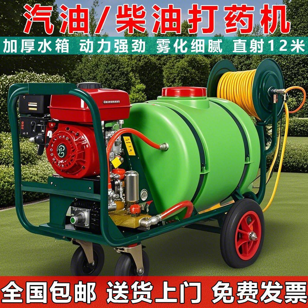 手推式新型打药机果园农用高压农药喷雾机园林养殖场消毒机打药车,农机/农具/农膜,打药机/弥雾机,淘宝优惠券,粉丝福利购,淘宝优惠卷
