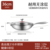 [316 Antibacterial Without Coating]36cm Flat Bottom Wok + Glass Lid
