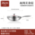 [316 Antibacterial Without Coating]26cm Flat Bottom Wok + Glass Lid