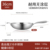 [316 Antibacterial Without Coating]36cm Round Bottom Wok