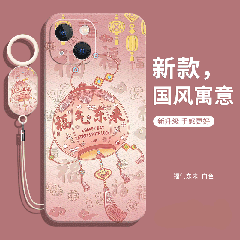 适用苹果13手机壳送挂绳