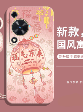 适用华为NovaY72s手机壳GFY一LX1新款的NovaY72s防摔全包液态硅胶novey保护套novoy男钢化膜款n0vay女n后外壳