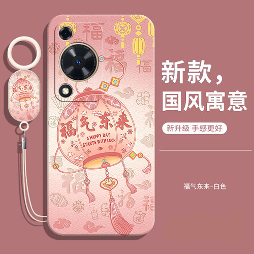 适用华为novaY72s手机壳送挂绳