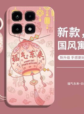 适用红米K70Ultra ALSC手机壳小米redmik70ultraALSC保护套redmi至尊冠军版U兰博基尼款全包硅胶防摔钢化膜