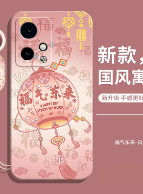 荣耀90GT手机壳新款的华为Honor90GT版MAG一AN00新专用后壳全包防摔液态硅胶保护套女带挂绳款TG男高级感外壳