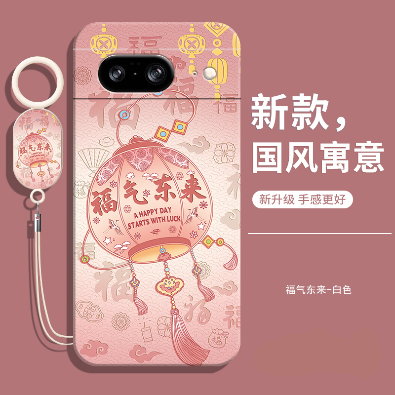 适用谷款pixel8A手机壳送挂绳